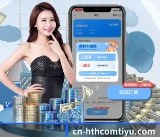 华体会 APP