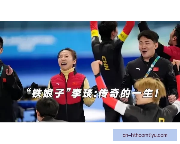 李琰跨界仍创辉煌传奇新篇章